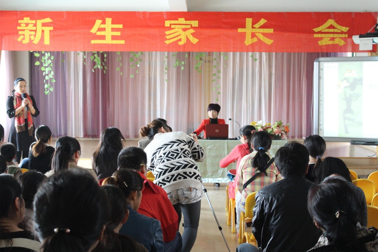 怎么开一场有意义的幼儿园家长会,幼儿园如何开好高品质的家长会