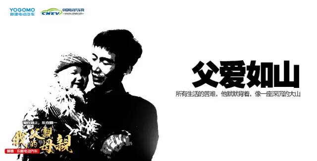 活动|让爱不再沉默！乐唯汽车邀您一起为爱发声