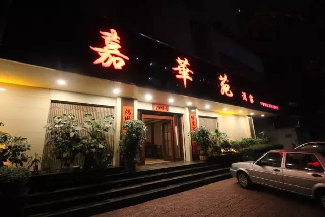 父亲节到了给父亲送点好吃的,父亲节去哪里吃饭比较好