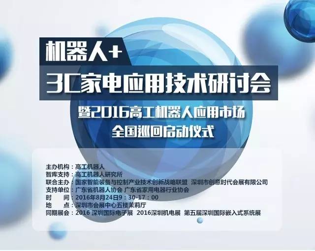 远荣机器人视点光宇电池:无人机续航“短板”亟待解决