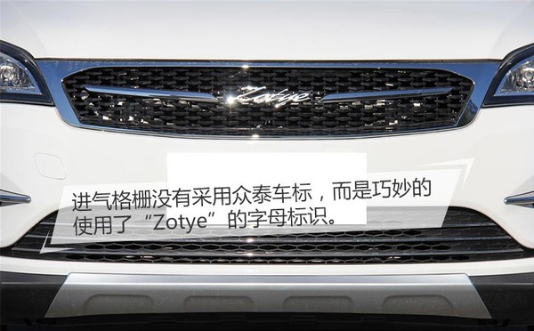 众泰大迈x5自带定位么,众泰大迈x5换什么车标好看