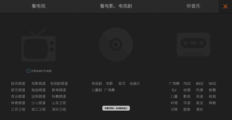 一体机深度评测,测评什么牌子的一体机好用