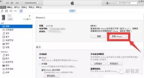 盘古火速更新越狱工具,Safari直接越狱希望依然存在!