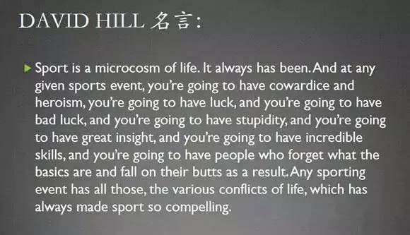 张斌体育解说视频,体育讲解张斌