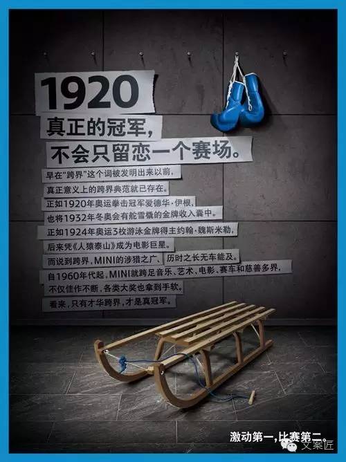 关于奥运会圆满成功的文案,奥运结束文案