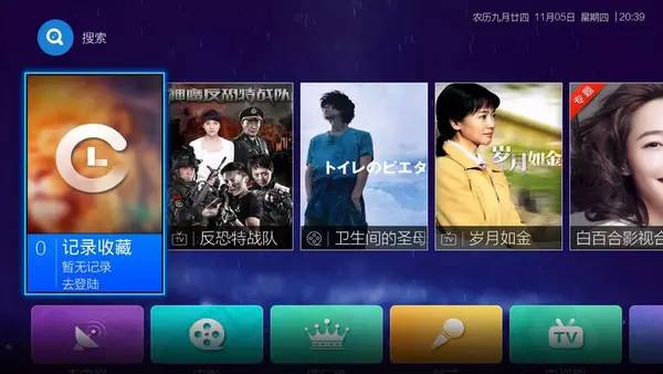 电视盒子安装哪款软件好十大视频应用推荐