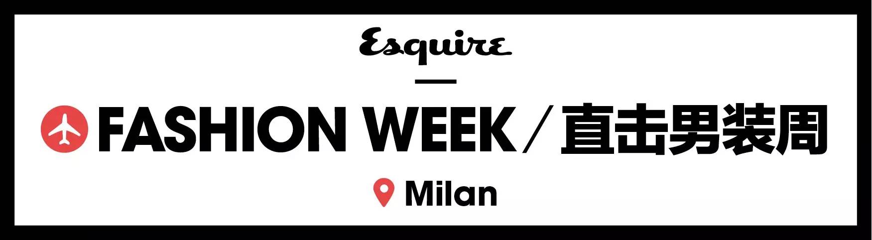 米兰球场参观,ac米兰圣西罗球场