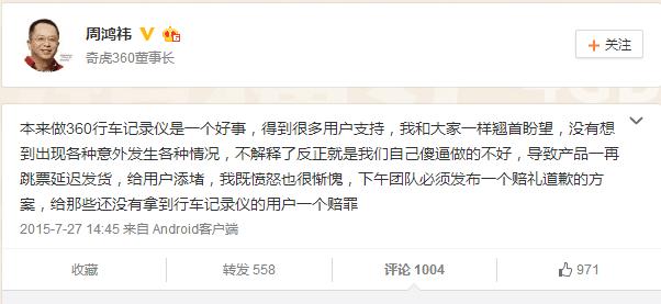 测评报告丨360行车记录仪,你到底行不行?