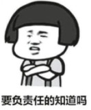 斗地主吐槽,斗地主抱怨队友