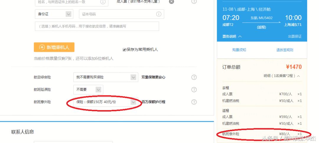 再见代购再见微商,再见微商