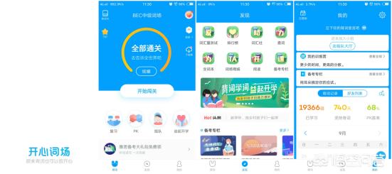 苹果手机必装app排行榜,群晖苹果手机必装app