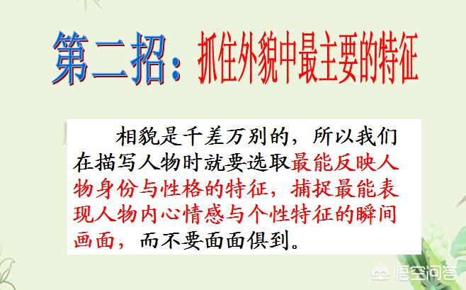 三年级作文入门技巧辅导,三年级作文入门基础教程