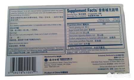 长期使用氨甲环酸牙膏,牙膏含氨甲环酸止血