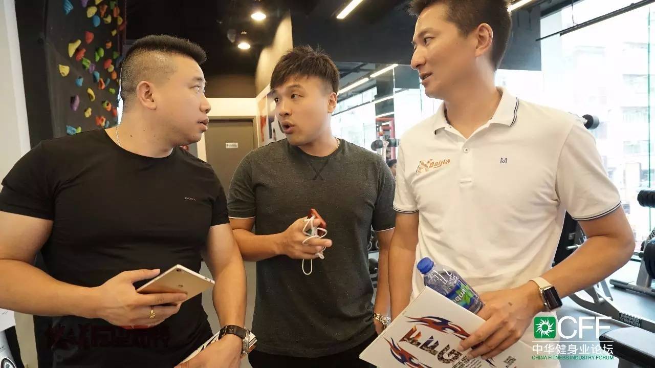 全员体察港式健身，感受港人体育文化——2016CFF·中华健身业论坛进入第二论坛日