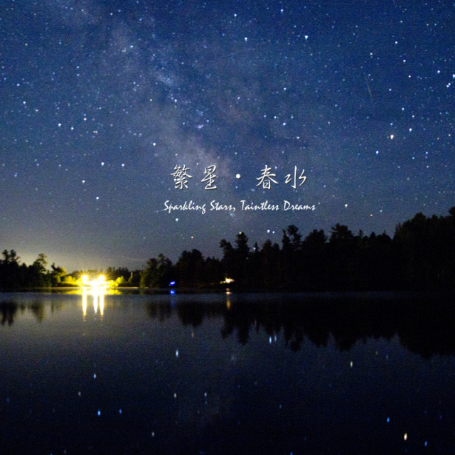 小桔灯儿童经典名著,名著摘抄加赏析小桔灯