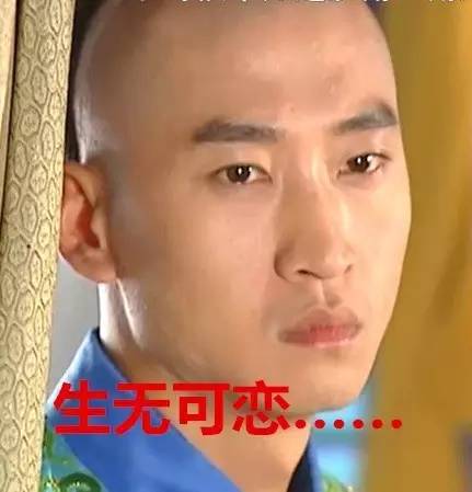 格格要出嫁同文,格格要出嫁大结局续写