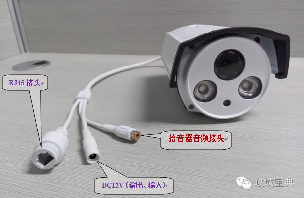 带拾音器的摄像头怎么连接录像机,海康拾音器怎么连接到硬盘录像机