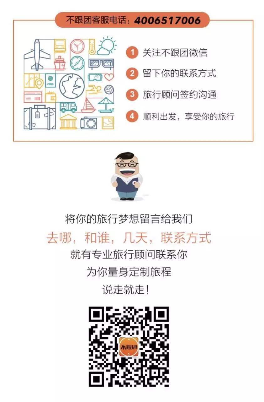 “不”说旅行∣抱歉,我只是出国旅行,不代购!