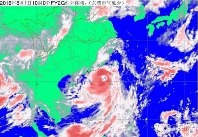 东莞台风停课最新消息,东莞发布台风蓝色预警停不停课