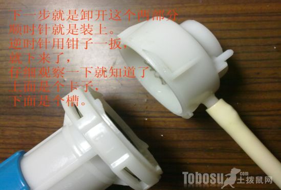 马桶维修攻略超强版图解