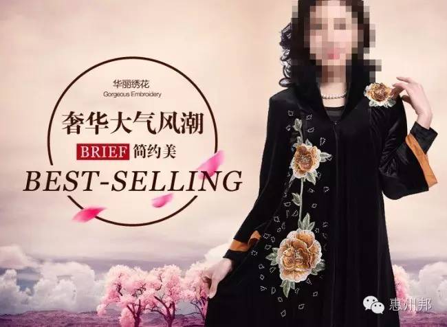 淘宝电商修图教程,淘宝提升手淘流量最好的方法