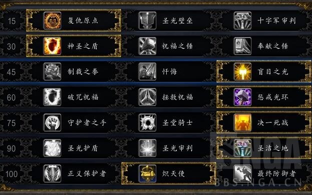 魔兽世界7.0pvp装备怎么获得,7.0魔兽世界pvp
