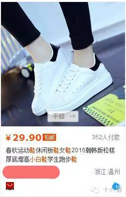 仿麦昆好穿的不硌脚的鞋推荐,麦昆小白鞋哪里仿的好