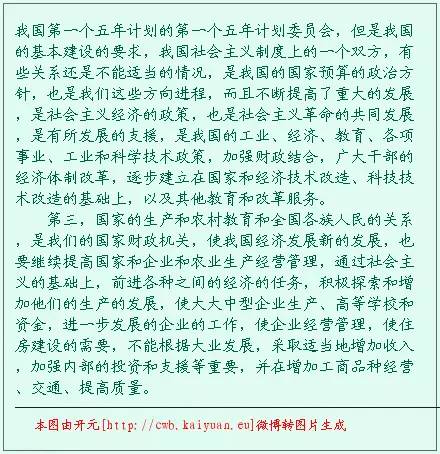 当人工智能谈论写作时,他们在谈些什么|机器学习