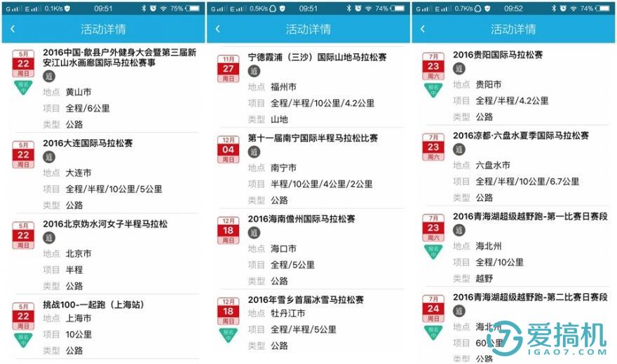 乐心运动手表,乐心运动手表使用视频