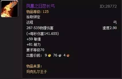 看魔兽电影是一种怎样的感受,等了9年的电影