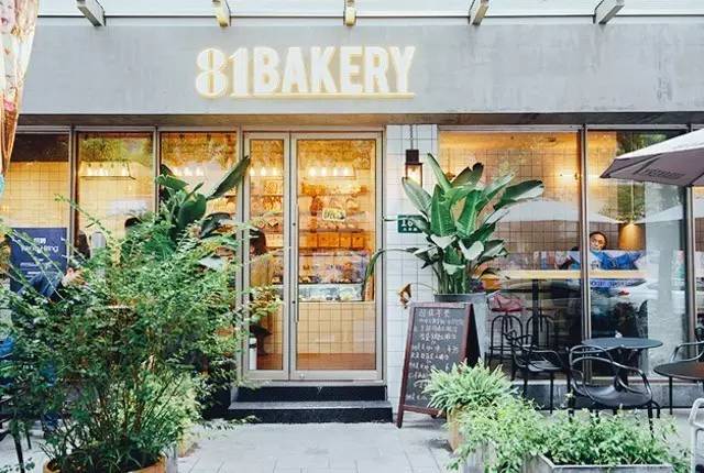 纳尼汉堡店,纳尼上海