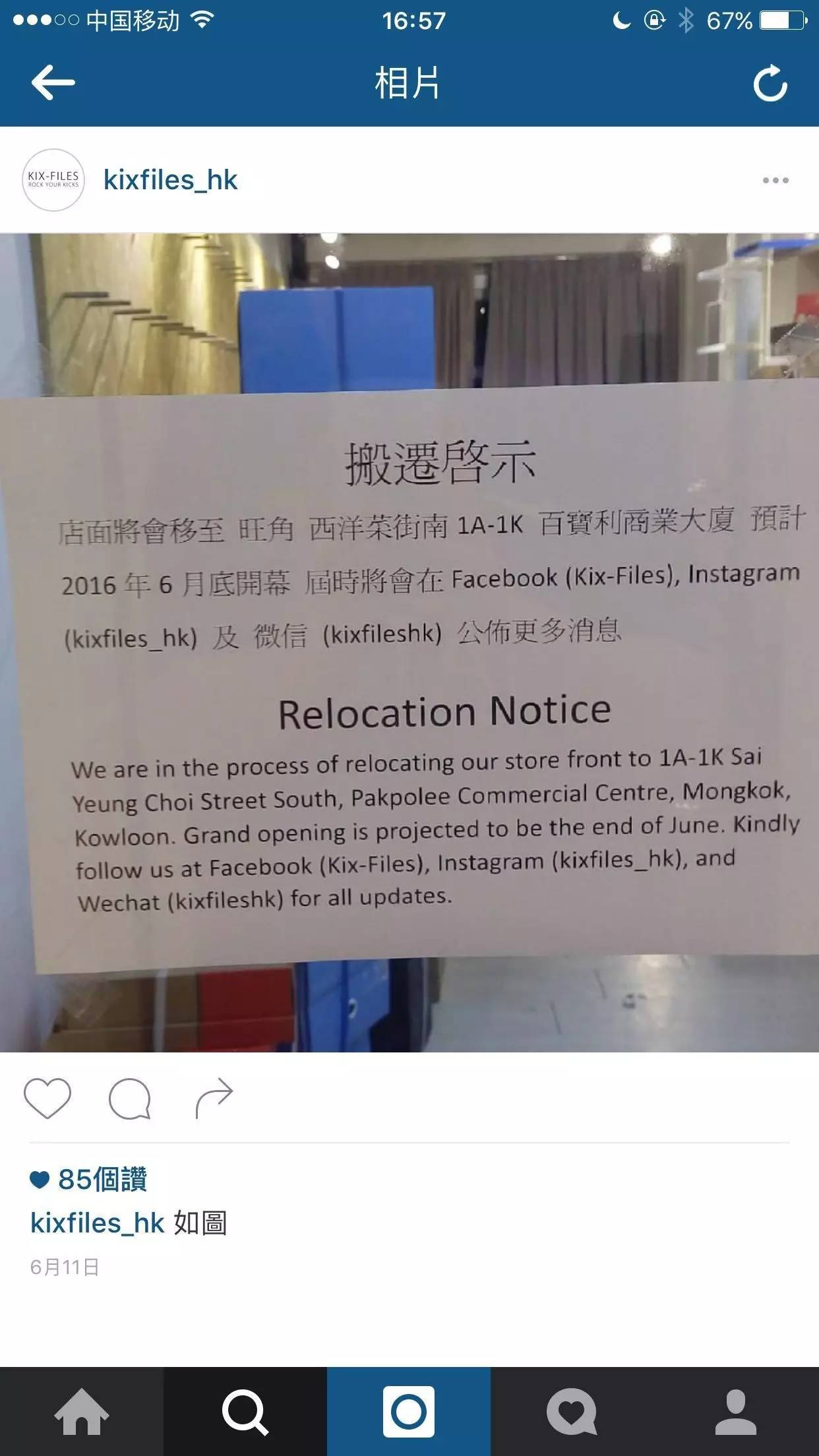 余文乐店铺名字,余文乐鞋子哪里买