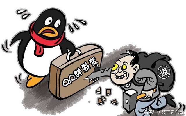 淘宝客qq群利用自媒体引流,淘宝客qq群快速加人法则是什么