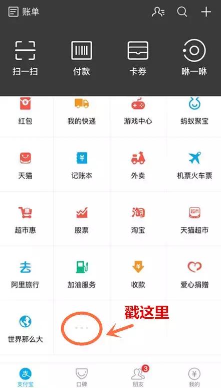 不换卡不用漫游，一招获得港澳台无限流量！