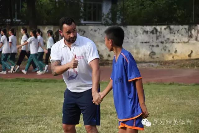 中英体育交流,中英体育交流会