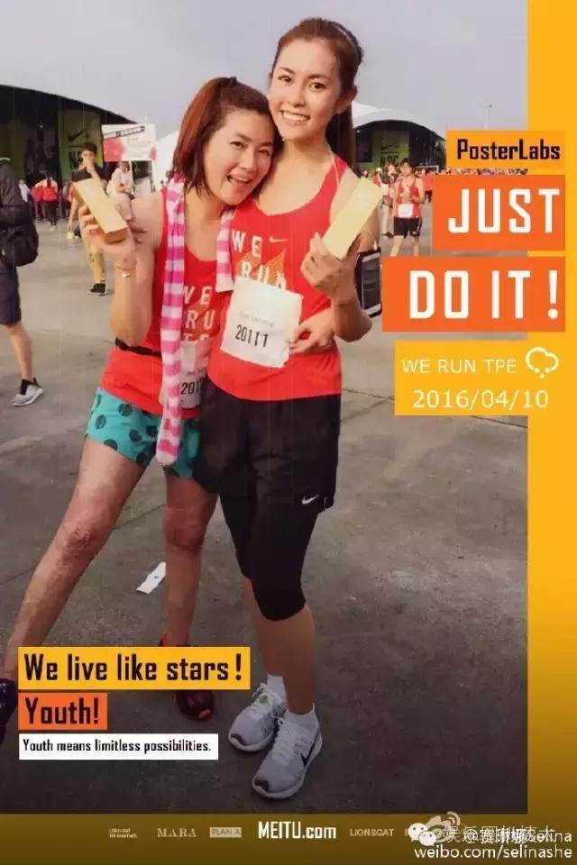 2016罗志祥和selina演唱会,罗志祥和selina在一起过吗