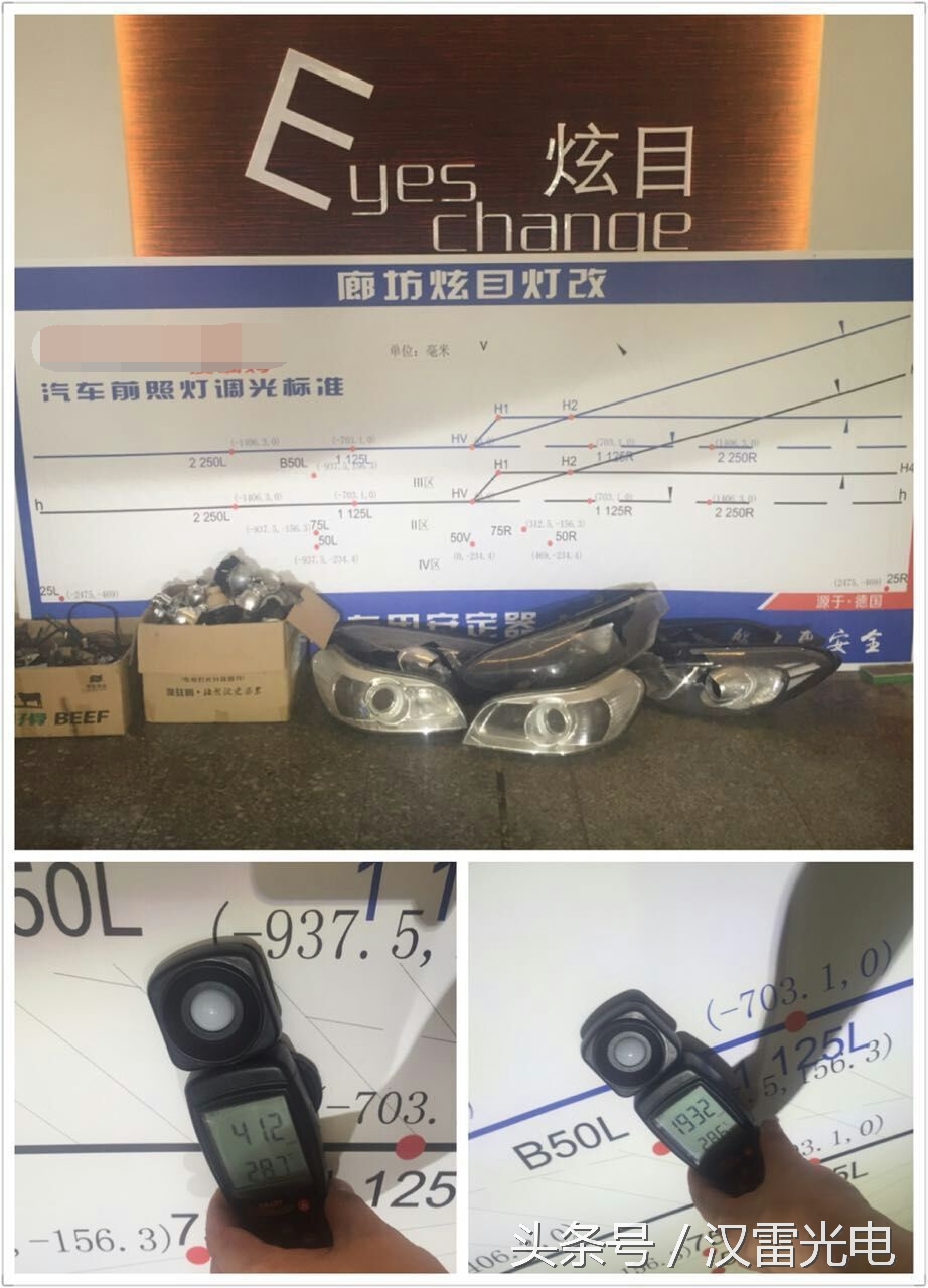 雪佛兰科帕奇更换近光灯泡,10款雪佛兰科帕奇led灯