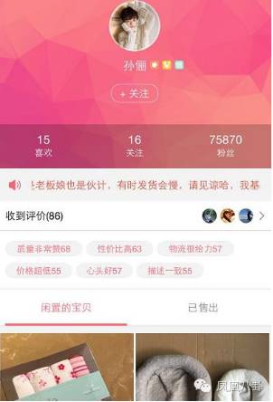 孙俪携等等小花首次齐亮相,孙俪带等等小花义卖