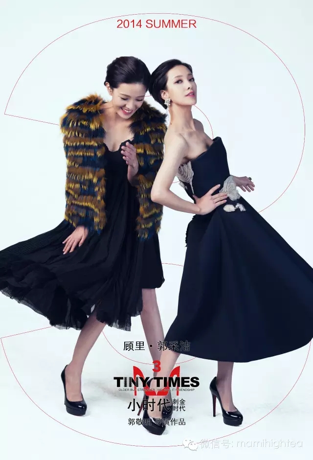 有哪些奢侈品牌秀,小时代奢侈