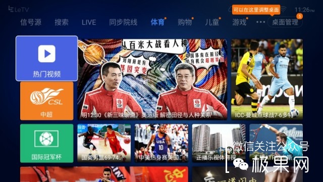 用4k显示器玩1080p,用4k显示器玩1080p游戏会怎样