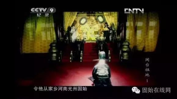 潢川人说陈元光,陈元光固始潢川