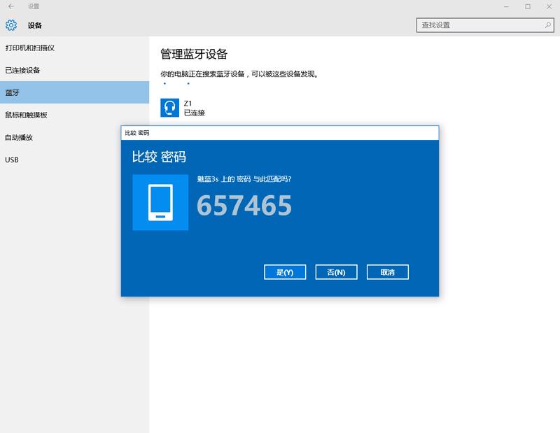 绿联蓝牙适配器4.0,绿联4.0蓝牙适配器连接蓝牙耳机