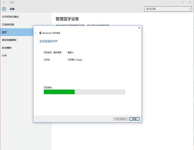 绿联蓝牙适配器4.0,绿联4.0蓝牙适配器连接蓝牙耳机