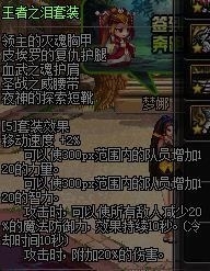 dnf力驱史诗套选择,dnf力驱装备推荐