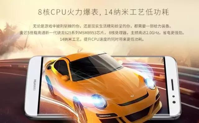 华为麦芒5手机怎么恢复出厂设置,华为麦芒5怎么样