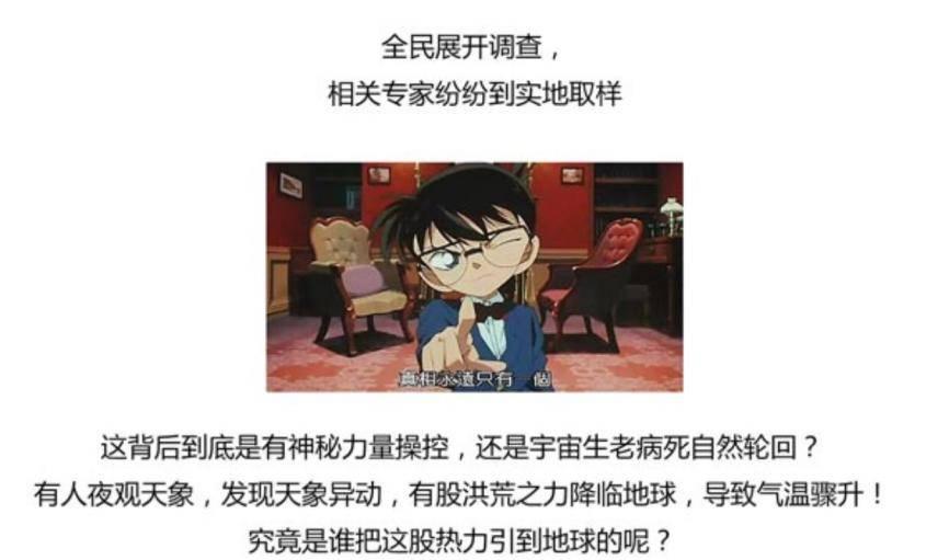 机智如你字面意思,机智如你粤语