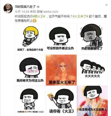 机智如你出处,机智如你后面一句