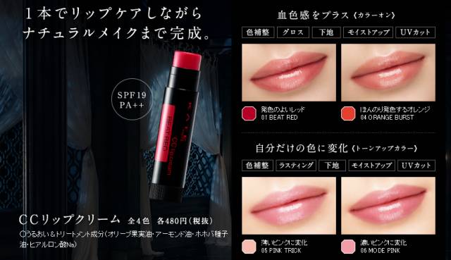 让你告别吃土的“平价口红”来了