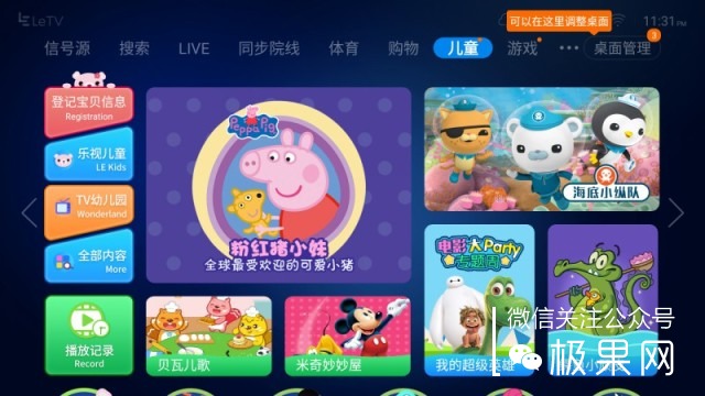 用4k显示器玩1080p,用4k显示器玩2k