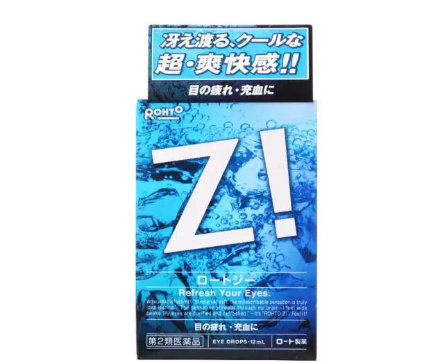 有一双电眼撩汉事半功倍